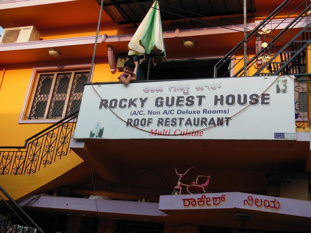 Rocky Guesthouse Hampi Esterno foto